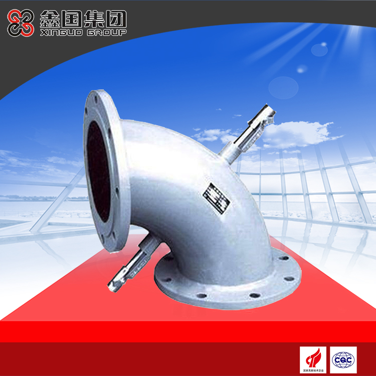 XGLG節(jié)流裝置——彎道流量計