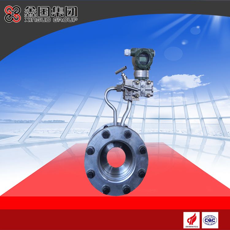 XGLG節(jié)流裝置——孔板流量計