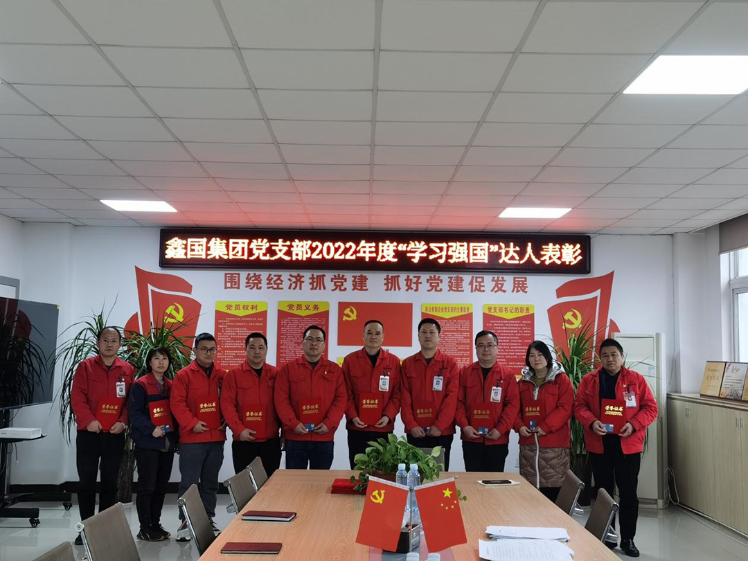 16764466811169.jpg 學(xué)習(xí)強(qiáng)國1.jpg