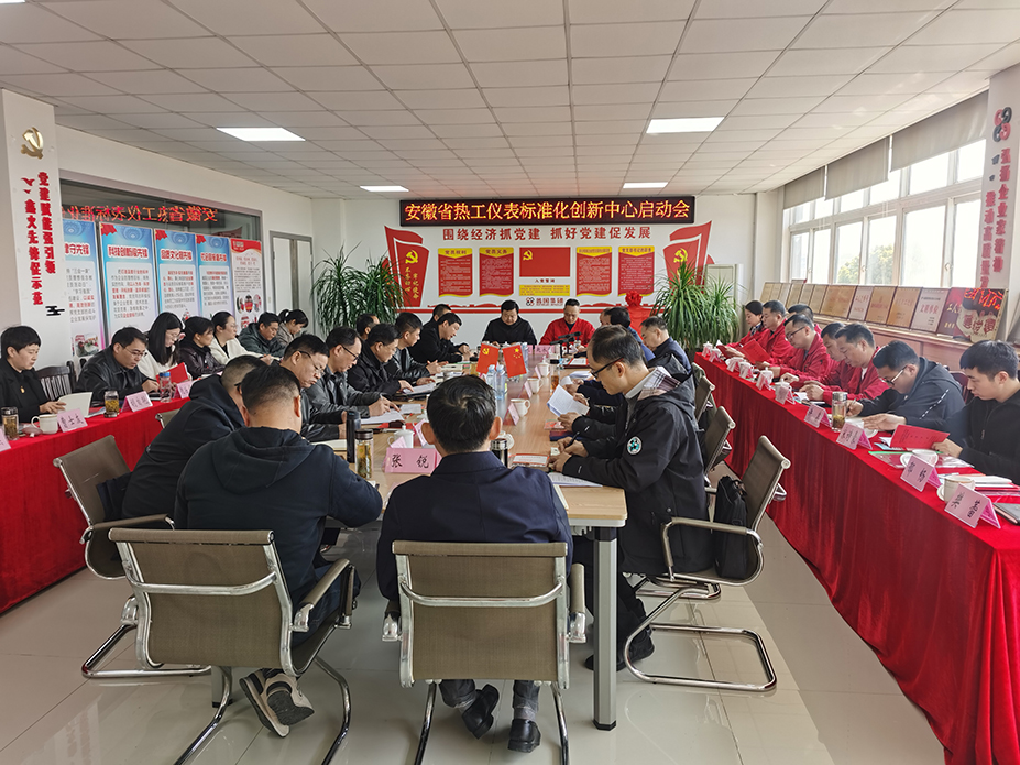 16819578998952.jpg 熱工儀表44.jpg