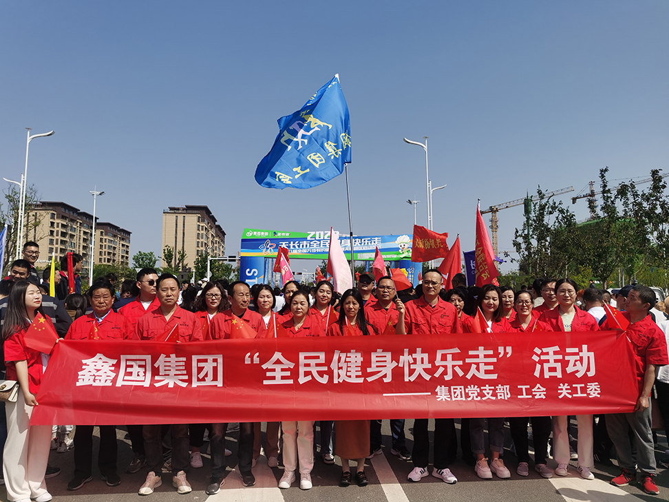 16821533616108.jpg 快樂走11.jpg