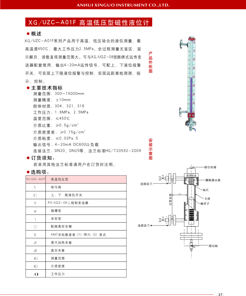 15073384381299.jpg 037.jpg