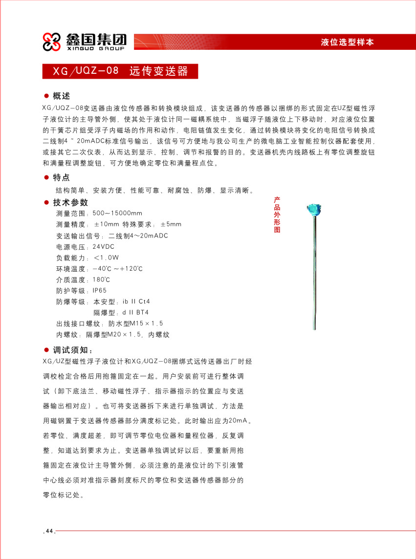 15073387039292.jpg 044.jpg