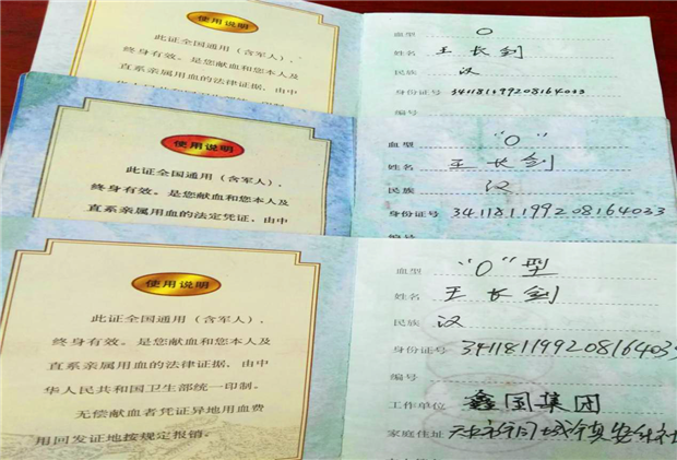 15287695939875.png 圖片2.png