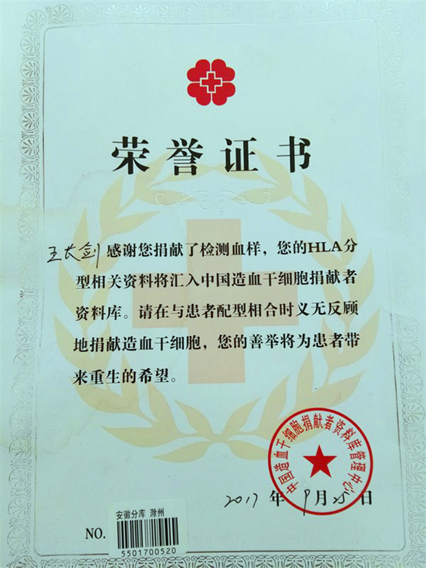 15287696323399.png 圖片4.png