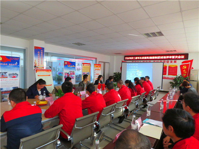 市長質量獎審查 (9).jpg