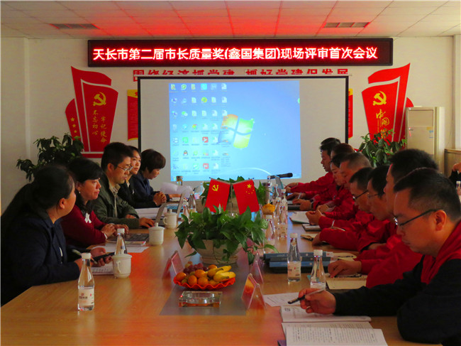 市長質量獎審查 (7).jpg