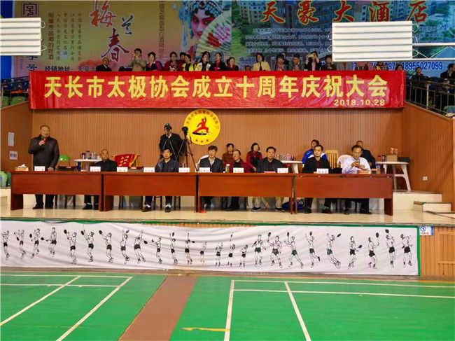 15410567681091.jpg 太極拳十周年 (13).jpg