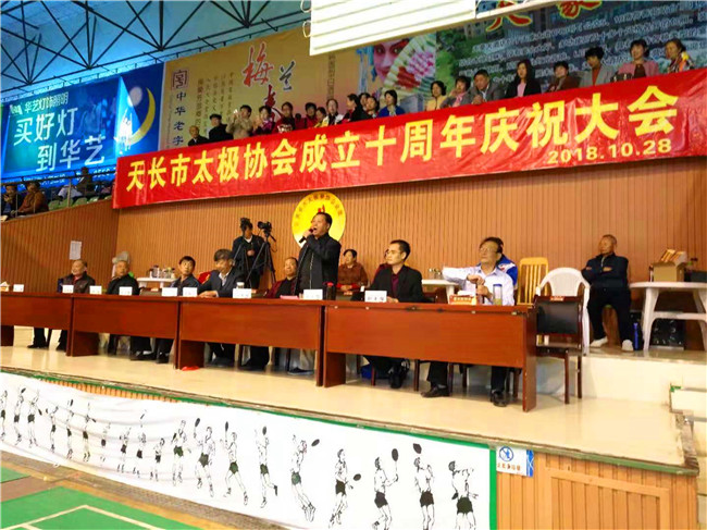 15410567853699.jpg 太極拳十周年 (1).jpg